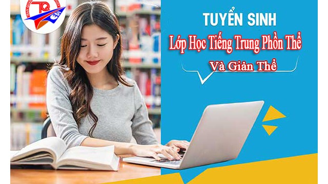 Tuyển Sinh Lớp Học Tiếng Trung Phồn Thể Và Giản Thể