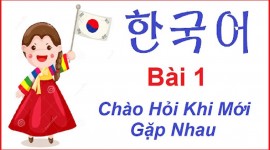 Cách học tiếng Hàn hiệu quả cho người mới bắt đầu