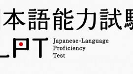 Kỳ thi JLPT là gì? Cách đăng ký thi JLPT đơn giản