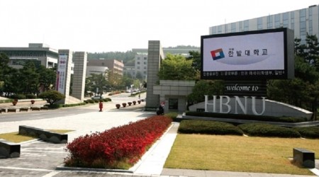 Trường Đại Học Quốc Gia Hanbat