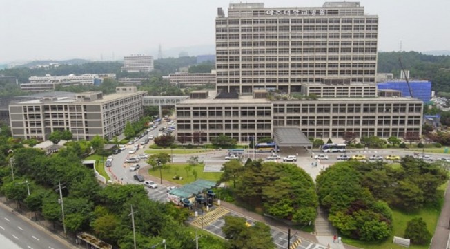 Trường Đại Học Ajou Hàn Quốc
