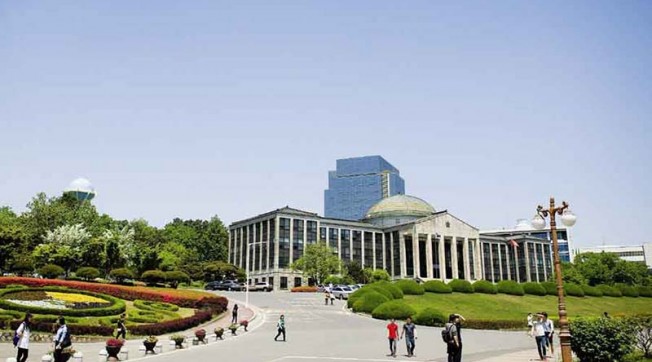 Trường Đại học Quốc gia Kyungpook Hàn Quốc