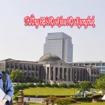 Trường Đại Học Khoa Học Kyongbuk