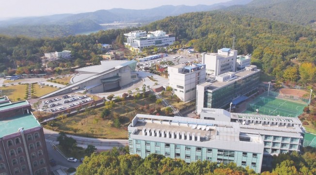 Trường Đại Học Kyonggi Hàn Quốc