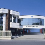 Tuyển Sinh Du Học Nhật Bản - Trường Nhật Ngữ Tokyo World 2023