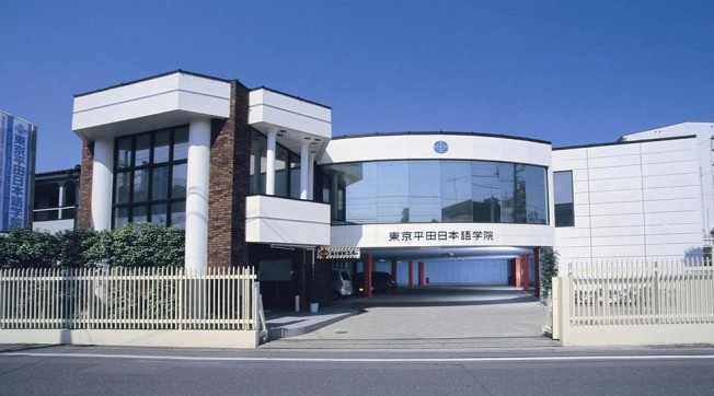Tuyển Sinh Du Học Nhật Bản - Trường Nhật Ngữ Tokyo World 2023