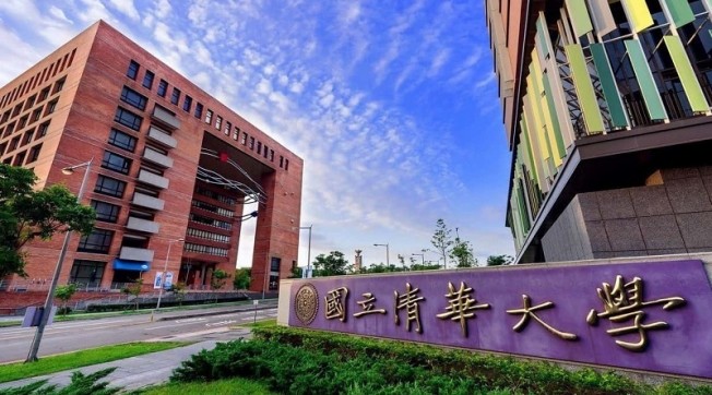 Top 15 tường đại học hàng đầu tại Đài Loan