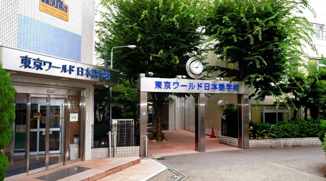 Học bổng bảo Yomiuri - Trường Nhật Ngữ Tokyo World
