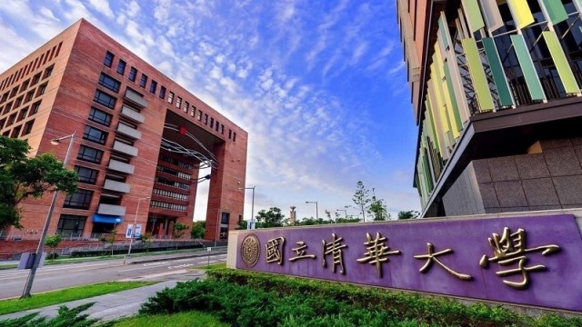 Các ngành học nổi bật tại Đài Loan