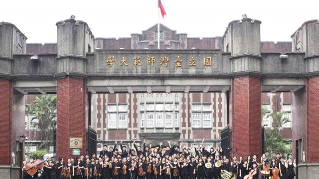 Tổng quan về trường Đại học Sư Phạm Quốc Lập Đài Loan