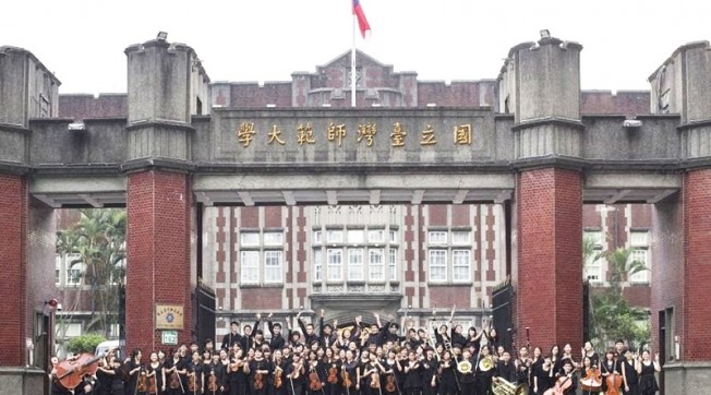 Tổng quan về trường Đại học Sư Phạm Quốc Lập Đài Loan