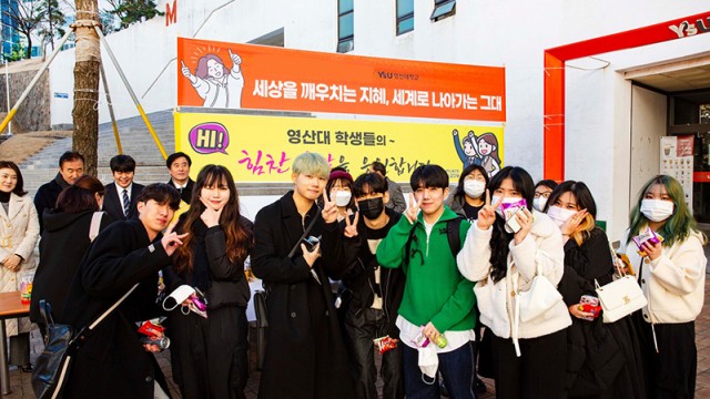 Điều kiện đi du học trường Đại học Youngsan Hàn Quốc