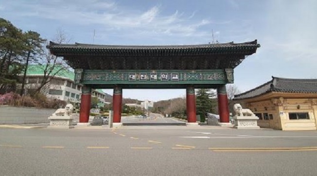 Tất tần tật thông tin về trường Daejin University