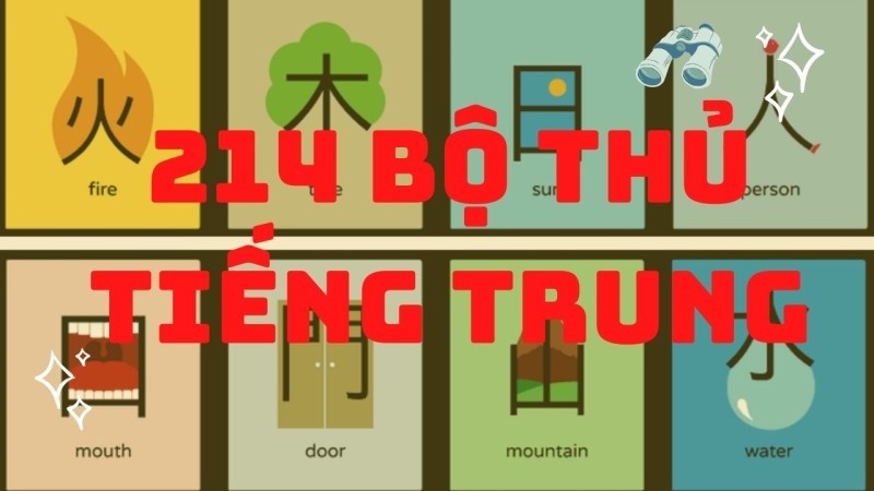 Các Bộ Trong Tiếng Trung Phồn Thể
