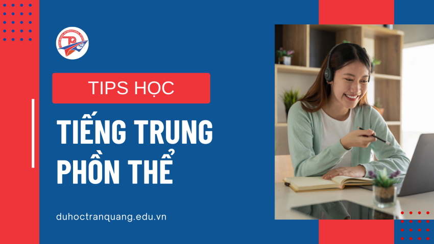 học tiếng trung phồn thể​