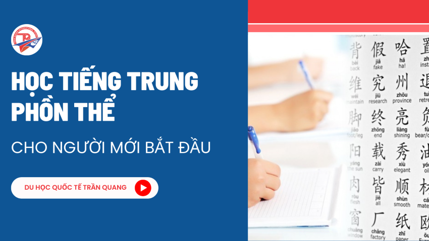 học tiếng trung phồn thể cho người mới bắt đầu​