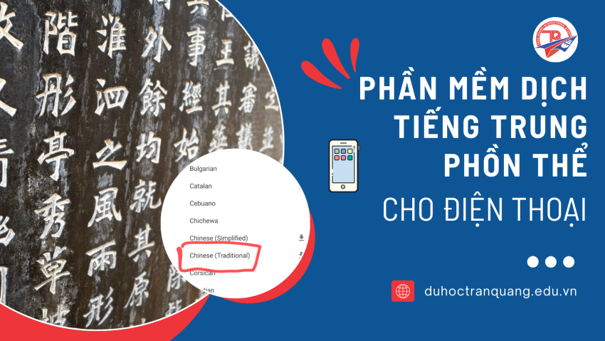 Phần Mềm Dịch Tiếng Trung Phồn Thể Cho Điện Thoại