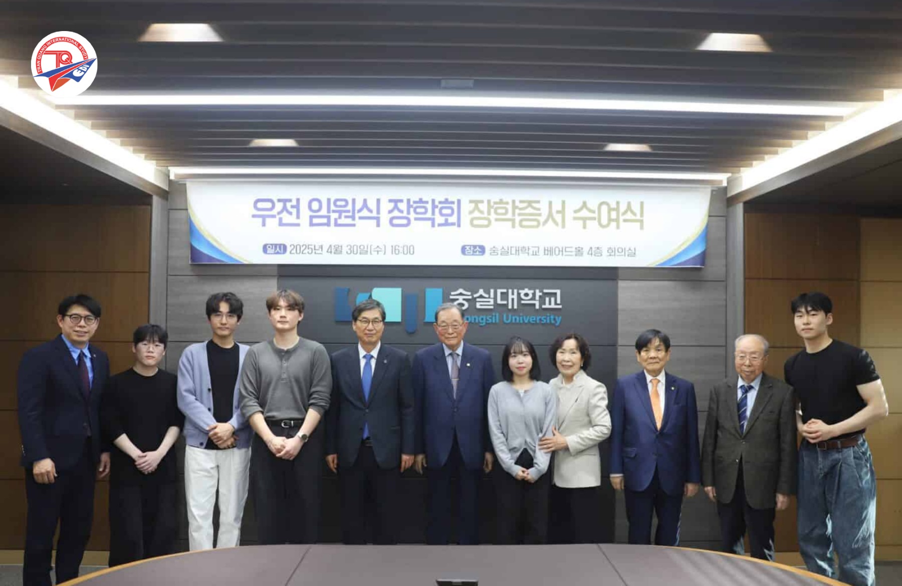 Chương trình học bổng hệ Visa D2-2 của Đại học Soongsil