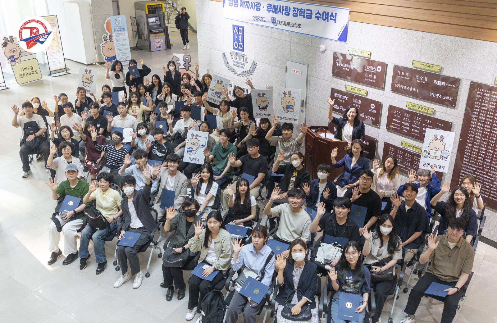 Học bổng Visa D2-2 của trường Đại học Sangmyung