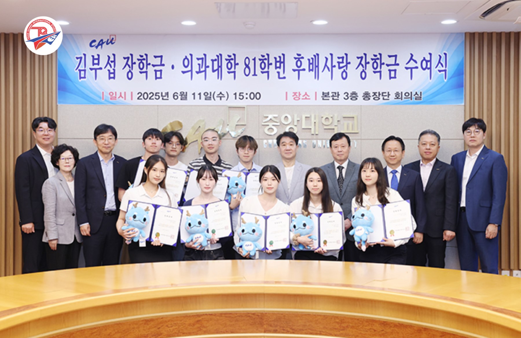 Học bổng hệ đại học tại Đại học Chung Ang Hàn Quốc