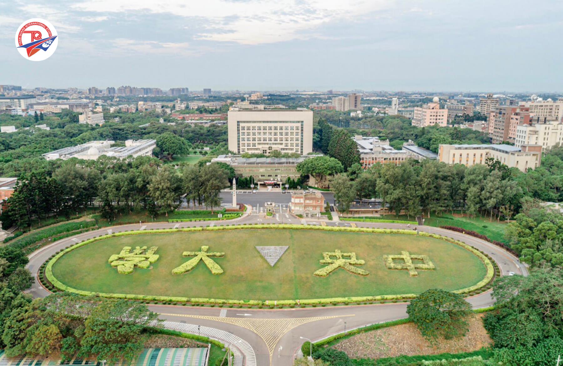 Trường Đại học Quốc gia Trung Ương 