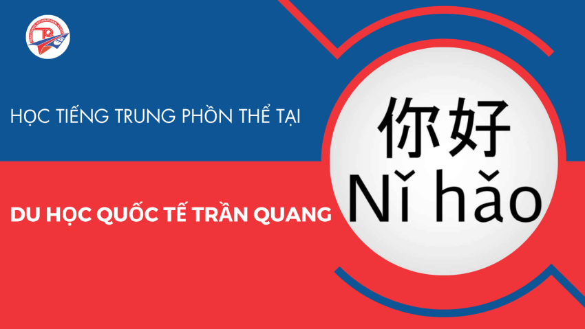 trung tâm dạy tiếng trung phồn thể​