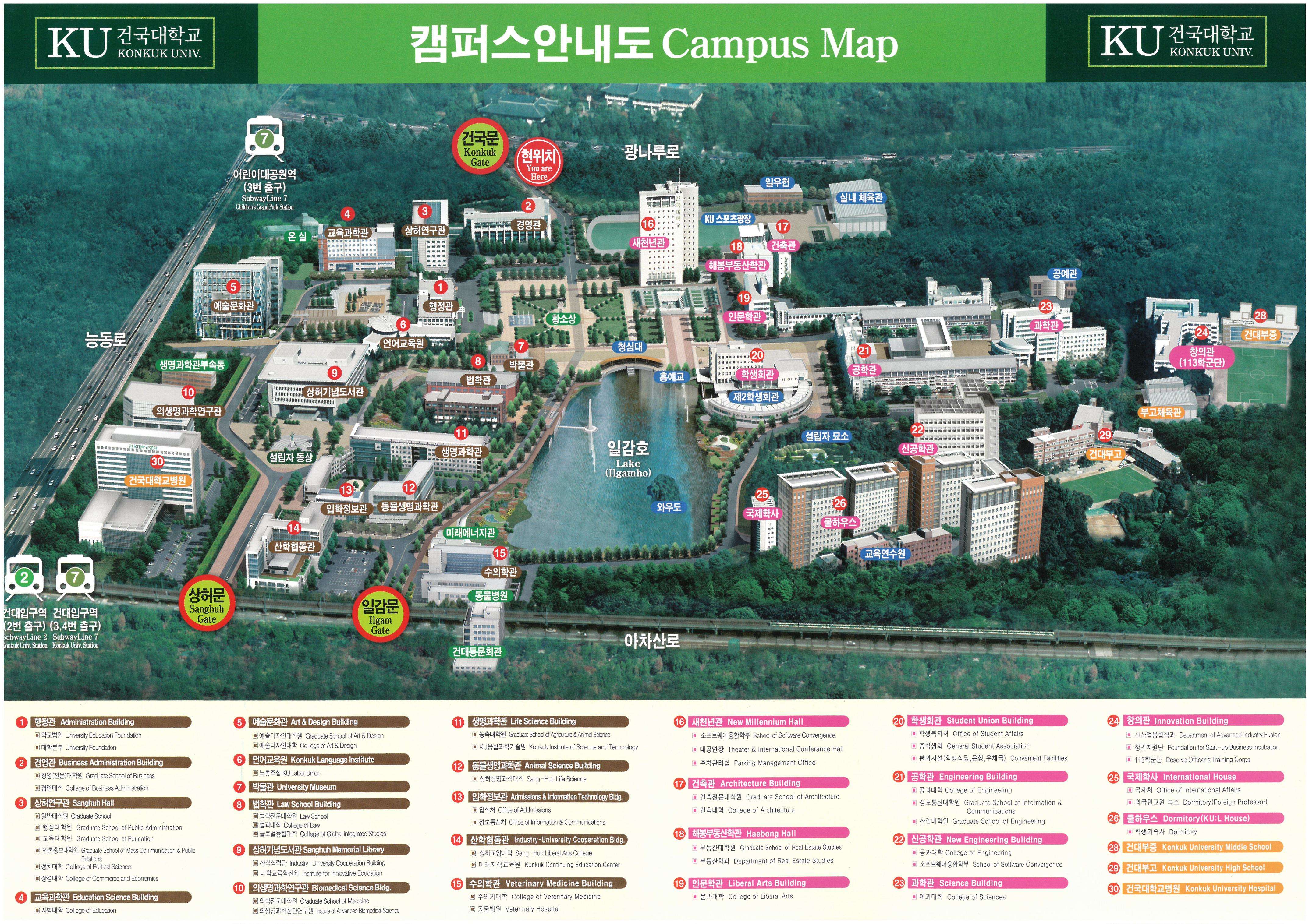 Bản đồ khuôn viên trường Đại học Konkuk Hàn Quốc