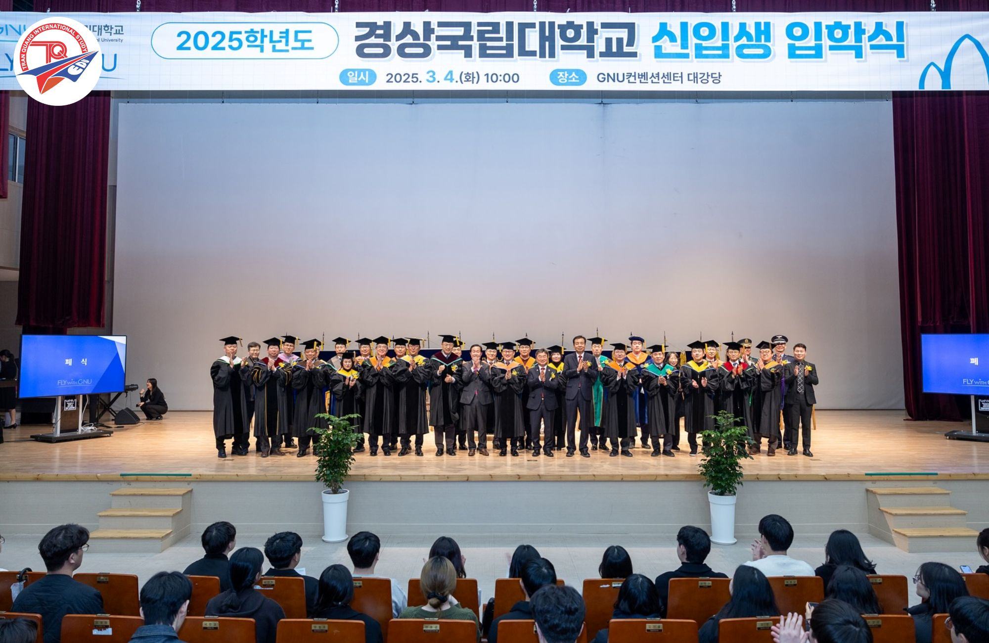 Lễ nhập học sinh viên trường đại học quốc gia Gyeongsang