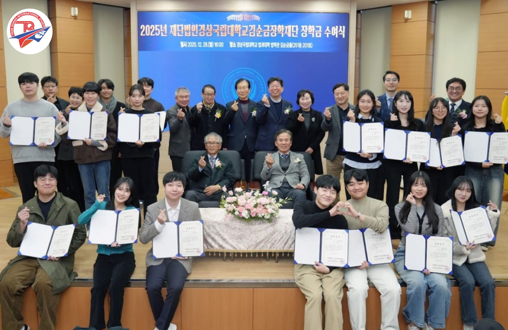 Lễ trao học bổng Quỹ Kim Soon Geum