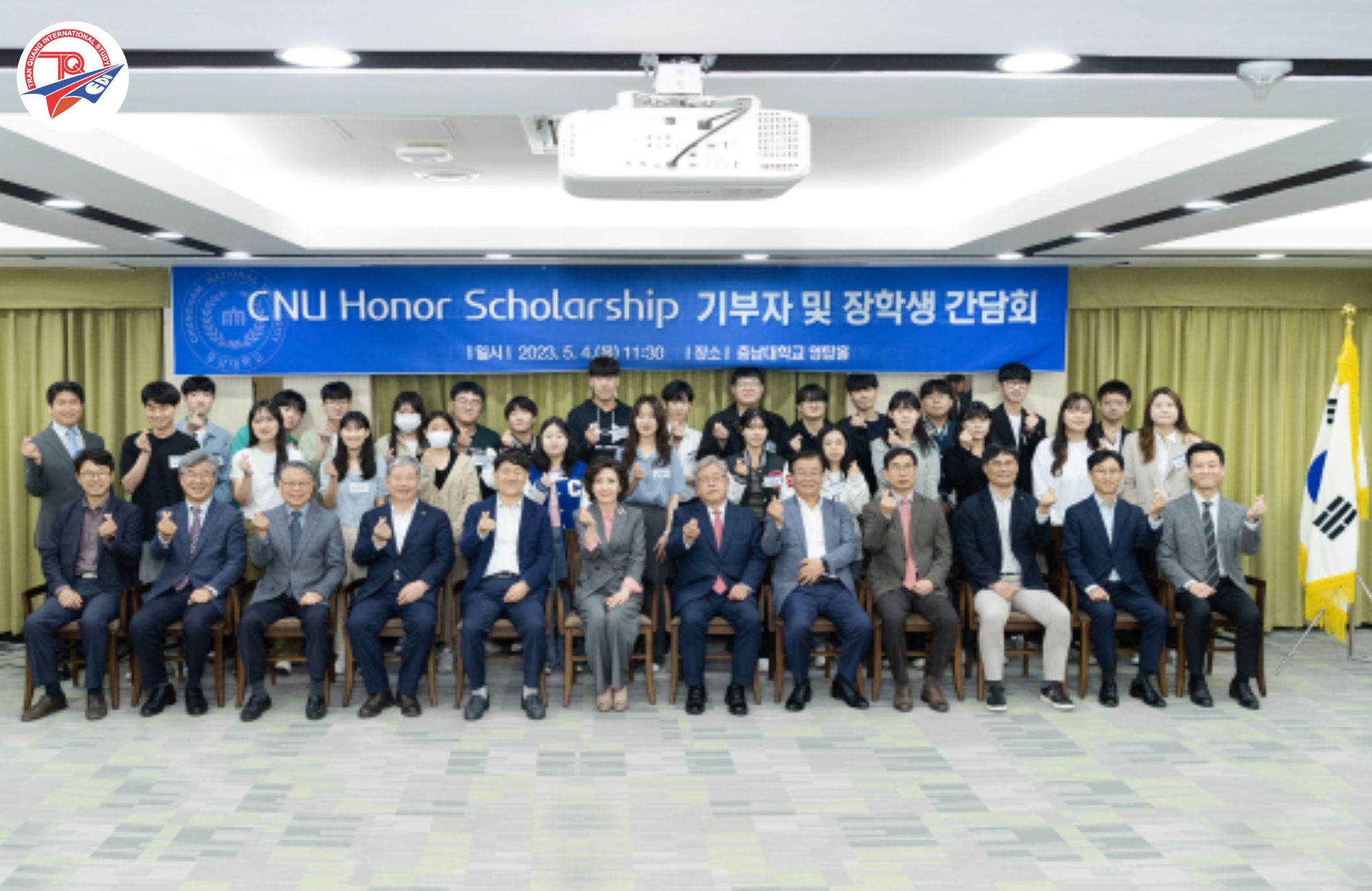 Lễ trao học bổng danh dự của trường đại học quốc gia Chungnam