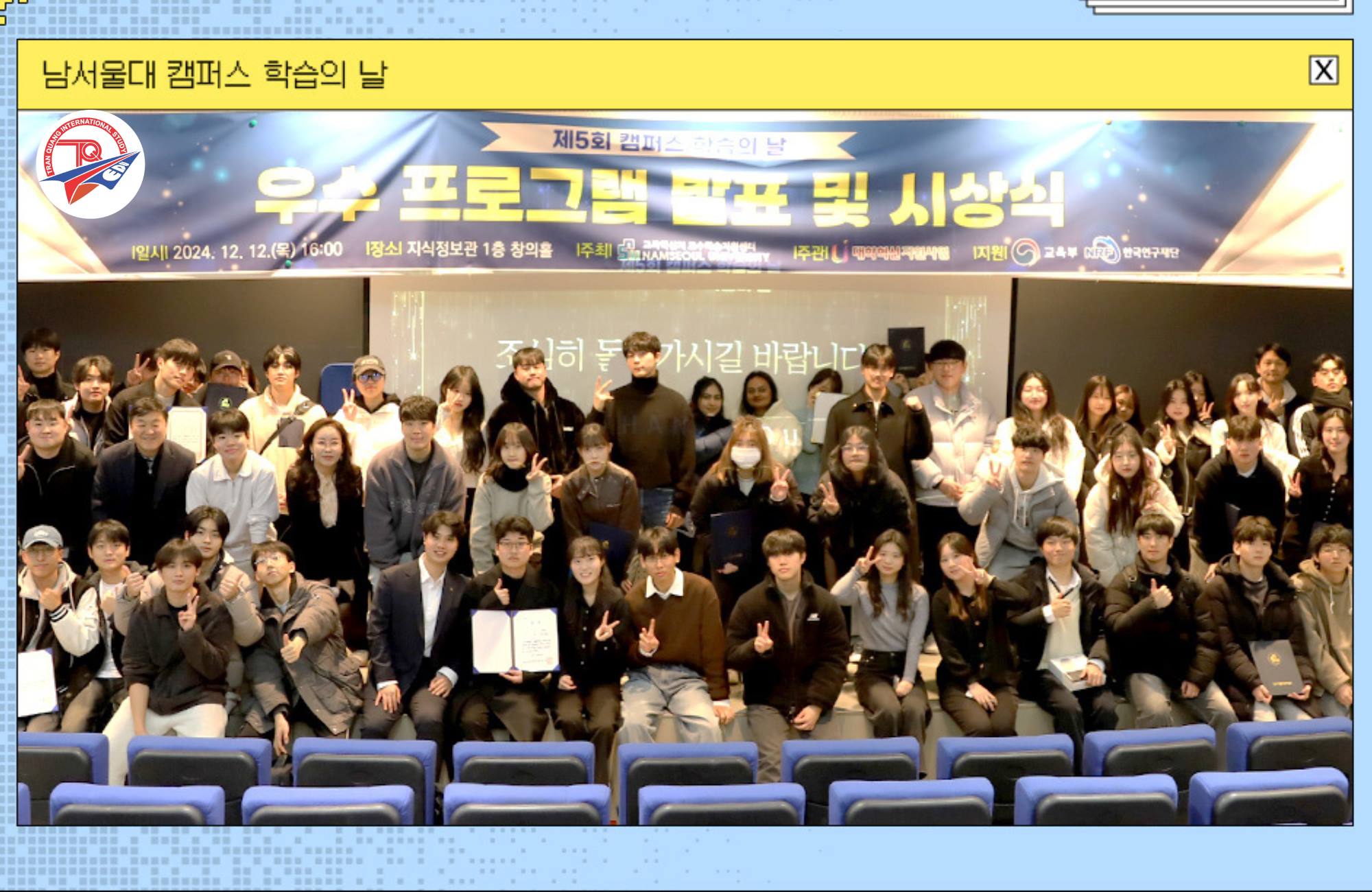 Các sinh viên của Namseoul University 