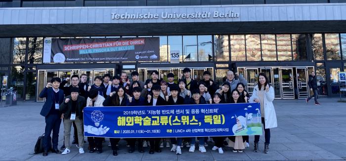 Chương trình cao học của Ajou University