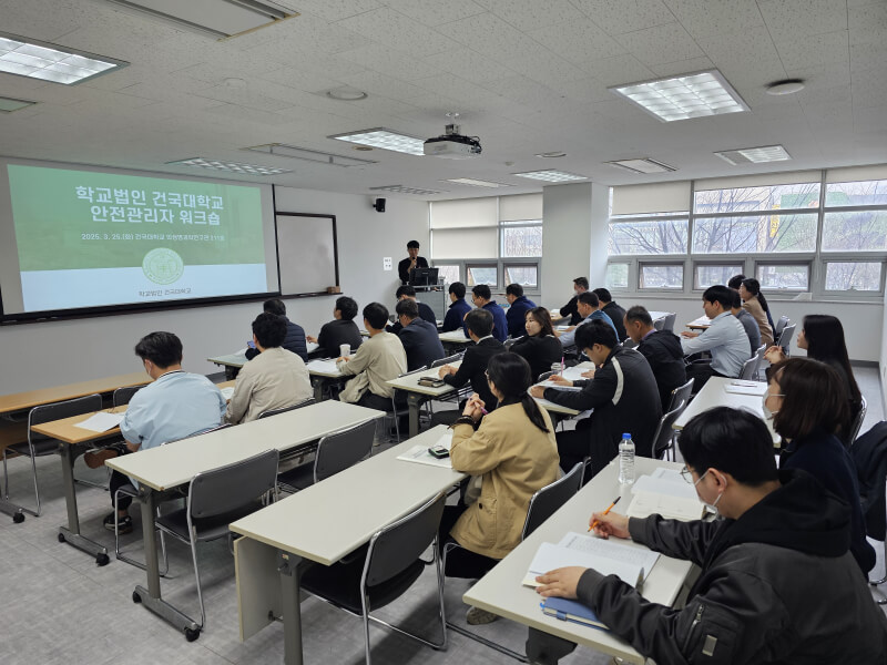 Chương trình tiếng Hàn tại Đại học Konkuk