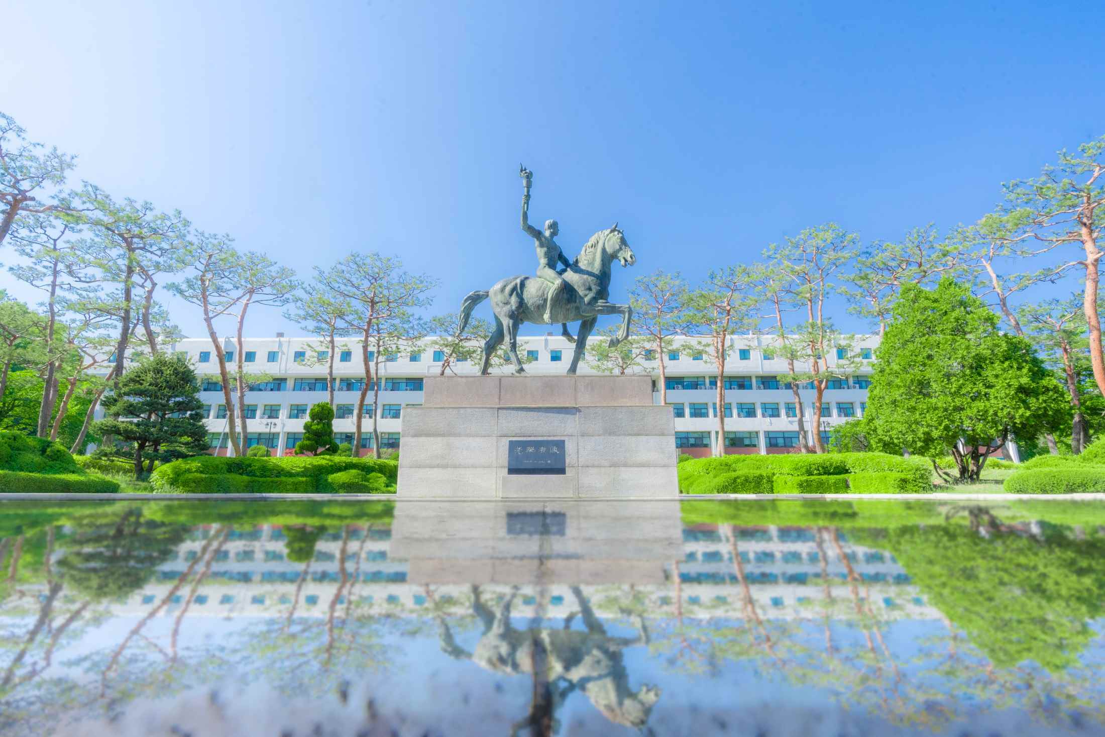 ajou university