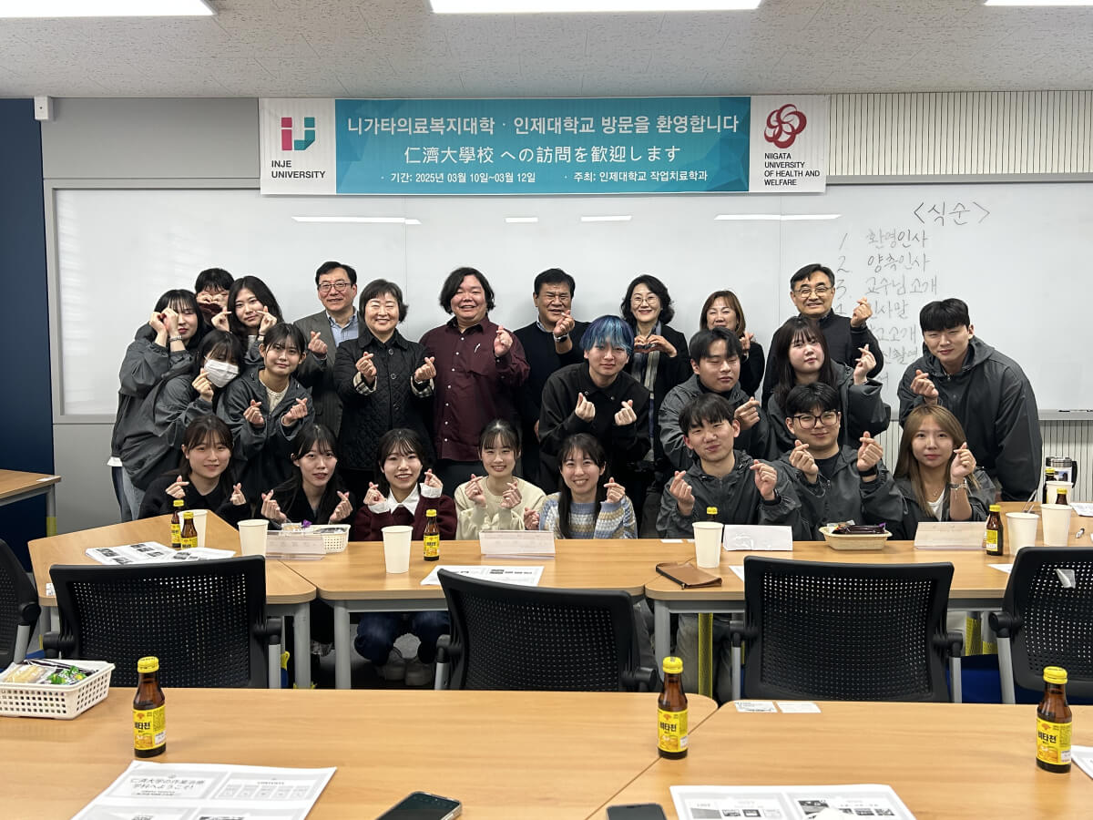 Đại học Inje mở rộng hợp tác với Đại học Niigata qua chương trình Trao đổi Học thuật Quốc tế