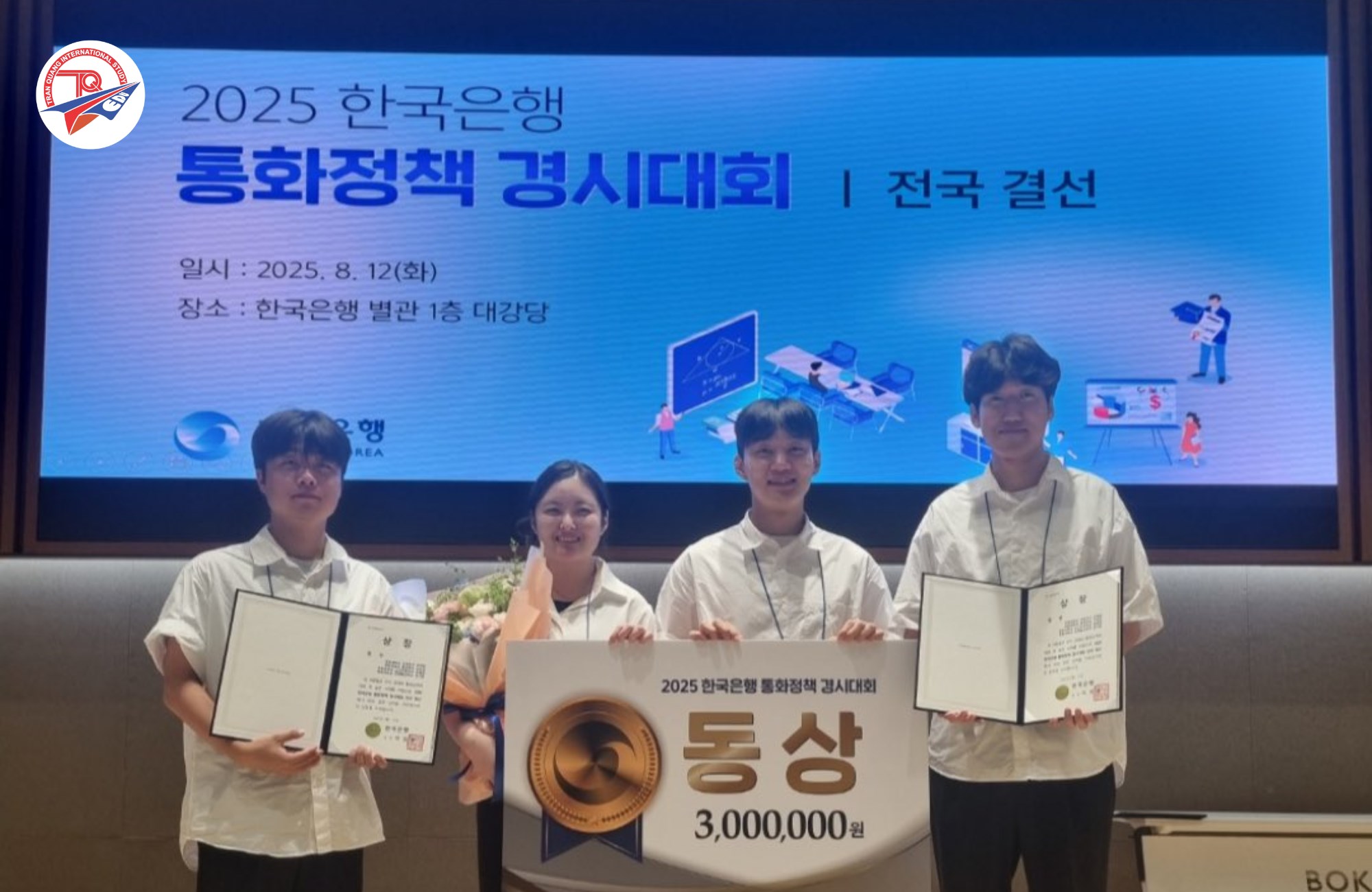 Học bổng hệ sau đại học của Đại học Quốc gia Kyungpook