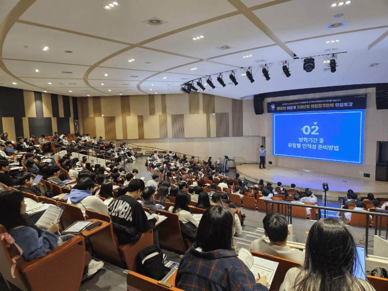 Lớp học đại học của trường đại học Konkuk Hàn Quốc